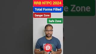 RRB NTPC 2024 अब तक कितने Form भरे गए 😲 🔥 #rrbntpc #rrbntpc2024 #railway
