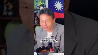 錢子&謝寒冰 原來賴清德是可以談條件的呀?