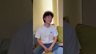 愛情到底帶給了我什麽#搞笑 #搞笑视频 #情侣 #真实还原 #爆笑 #funny #shorts