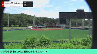 제1회 백호기 전국중학야구대회 경기 소래중 VS 전남 화순중 (22.08.17)