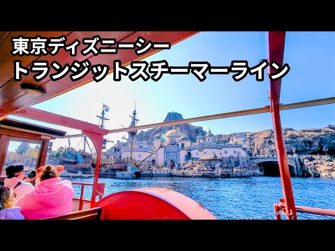 Tokyo DisneySea Walking Video: The charm of the theme port on a steamship