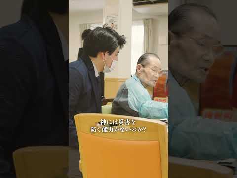 利用者様の哲学 #介護士 #福祉 #おじいちゃん