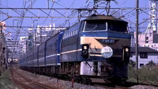 ハイケンスのセレナーデ（オルゴール）/さくら・はやぶさ東京到着