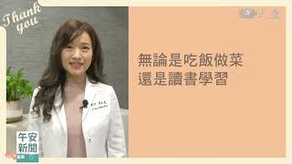 愛要說出口！袁上雯的悄悄話｜大愛新聞  @DaaiWorldNews