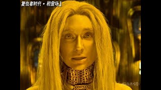 【第3階段】漫威無限傳奇故事篇：復仇者時代初登場。 #漫威 #復仇者 #復仇者聯盟 #超級英雄 #漫威宇宙