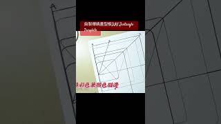 自製禪繞畫型板DIY Zentangle Template #zentangle #short @wenkung57