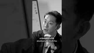 การหา connection ไม่ใช่การออกไปหาใคร แต่คือการพัฒนาตัวเองให้คนอยากเข้ามารู้จัก