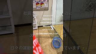 #東久留米#人材採用#残業ゼロ#システムエンジニア#SES#港区高輪#採用#埼玉東所沢#健康経営#Shorts