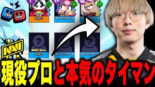 【ブロスタ】手加減なし！？素人が本気のプロ相手にタイマン挑み続けたら何回目で勝てるのか！？