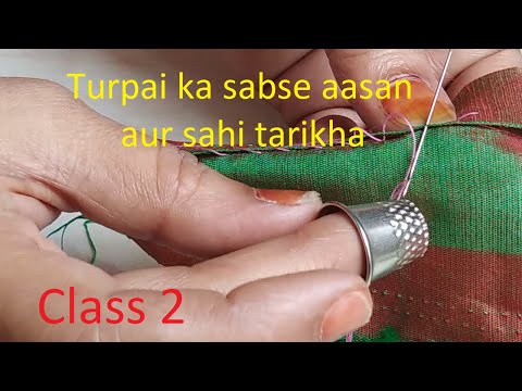 Turpai Ka Sabse Sahi Aur Aasan Tarikha "Apni Silai Class (Class 2)