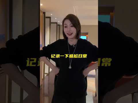 还得是她鹅妈妈~ #韩景枫51king #李谣 #日常【韩景枫51KING】