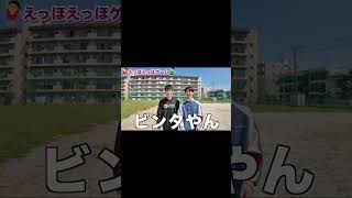共感したらいいねお願いします🫶 #ファースト