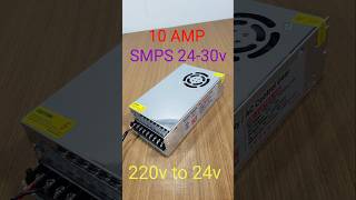 Power Supply | 24v 10Amp SMPS #electricsolution #powersupply #smps