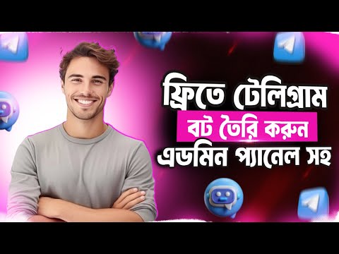 Smart Earning Telegram Bot Free বানান 💰 | Task & Refer করে ইনকাম করুন | No Coding Needed! #earning