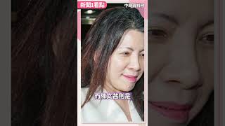 【新聞1看點】陳文茜曝珍貴合照悼星雲大師 憶最後相見：面對死亡他充滿智慧 #新聞一看點