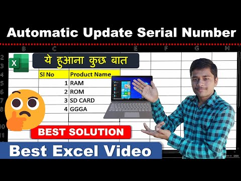 Fully Automatic Update Serial Numbers in MS Excel | Add Automatic Serial Number in MS Excel
