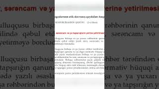 Etik davranış Qaydaları, 2ci hisse. 1dərs/2saat/7azn