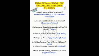 FPSC AD ASF Morning |Test Questions |19 Jul 2025 | GK | English | Pakistan Affairs| CSS|PMS #shorts