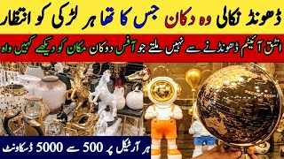 Home Decor Products Wholesale | Luxurious Items Home Decor | Home Decor items in cheap price