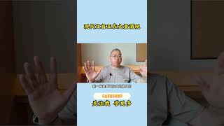 现代文盲正在大量涌现 #教育 #理性思维 #文盲 #人生智慧