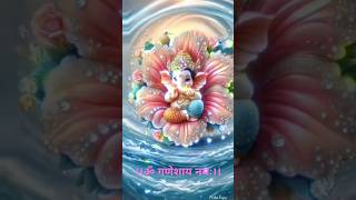 ॐ श्री गणेश|Maths Gyan#shreeganesh #ganesh #ganeshbhajan