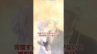 「誰かを愛するというのは、これほど嬉しいものなのですね」#完璧聖女