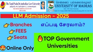 LLM Admission 2025 Tamil |எப்படி சேரலாம்? | LLM Course Full Details Tamil |Government@GD LAW STUDIES