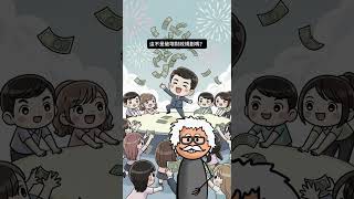 發現金1萬元，代價是千億國債？全民普發現金真能不舉債？行政院打臉在野黨！