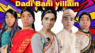 Dadi Bani Villain Ep.910 | FUNwithPRASAD | #funwithprasad