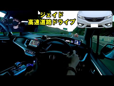 HONDAジェイドで高速道路を走りました 三陸道 石巻港ICまで