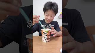 【星◯つ】ヒカキンさんの『みそきん』に評価をつける生意気中2男子