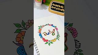 Let's Say Goodbye to JULY | Month Name Doodle #shorts #monthname #doodle #art #areebasartandcrafts