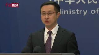 菲律宾炒作中国最大海警船停泊仙宾礁 中国外交部驳斥