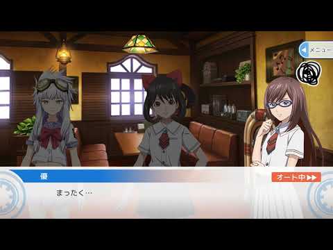 【あかねさす少女】【17】ストーリー、第４章、プロローグ ・ Akanesasu Shoujo, game story, chapter 4 - prologue