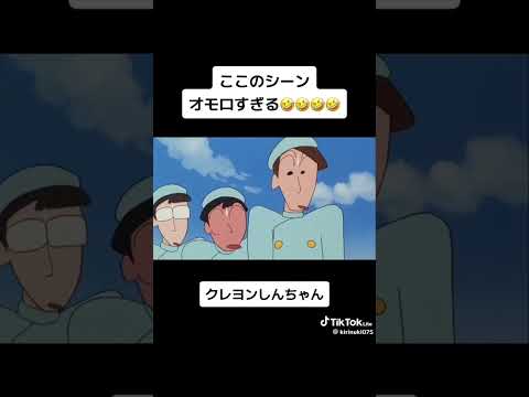 クレヨンしんちゃん最高過ぎるフル