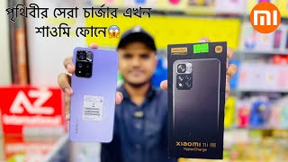 Mi 11i 5G Hypercharge ✔️ Unboxing And Full Review in Bangla ।।Update price 2022!