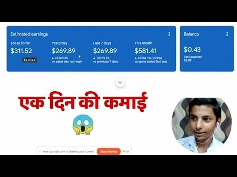देखिए किस तरीके से 15 साल का लड़का 2 लाख रुपए महीने कमाता है #earnmoneyonline