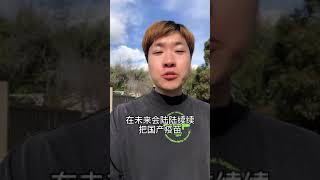 好消息来啦！回国有望免除14天隔离！春苗行动和国际旅行健康证明