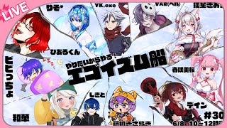 【AmongUs】初めてのラバーズ♡【エゴイズム船】【春咲美桜視点】