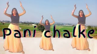 pani chalke | Haryanvi song | dance video 🥰 | full video  |sagarkumar-mu9yo ||