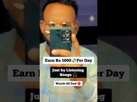 Earn Money by Listening Songs | Make Money by Listening Music | Earn Money Online Tricks for Student