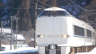 683系2000番台5B【しらさぎ56号〈5056M〉】　今庄～南今庄