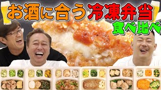 [Compare the best "nosh" to go with alcohol!] The best match between delicious frozen delivery me...