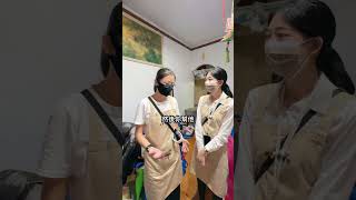 28 訪談兼職整聊師，有賺到錢嗎？