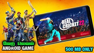 வேற லெவல் Real Cricket 2022 | How to Download Real Cricket 2022 |  TechKitTamil