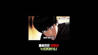 엄마도 못 알아보는 박형석ㅋㅋ