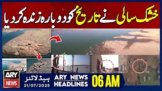 ARY News 6 AM Headlines | 21ts July 2025 - Drought in Iraq brings history back to life