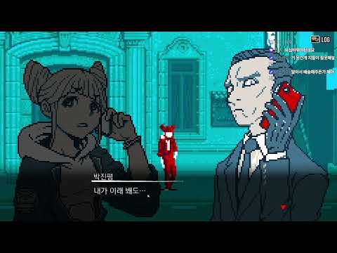 25.04.26 치지직 게임 다시보기 (도시전설해체센터 5화)