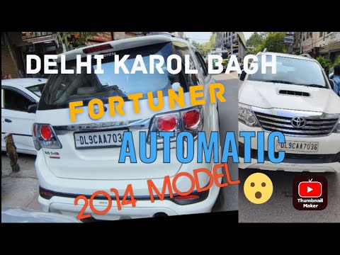 🫣 Fortuner 2014 Model KAROL BAGH से बहुत कम PRICE में खरीदा कस्टमर ने। #fortuner #virlvideo#system