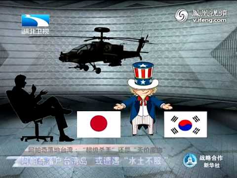 分析指美国售台阿帕奇直升机是为找小白鼠试验
